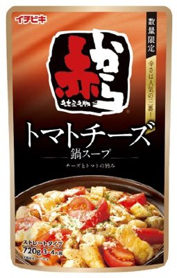 ストレート赤からトマトチーズ鍋スープ