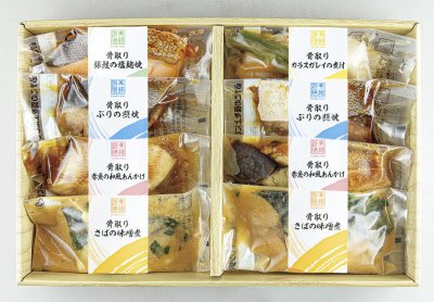 骨取り煮魚・焼魚詰合せBL-50