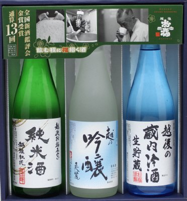 お福正宗　越後爽涼酒　３本セット