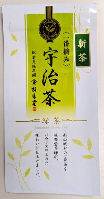 一番摘み　宇治茶