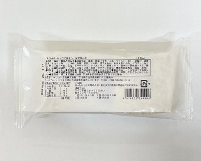 レンジで楽チン！加賀包み煮