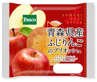 青森県産ふじりんごのブリオッシュ