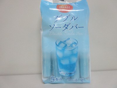 ダブルソーダバー
