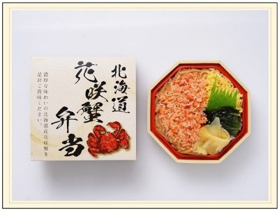 北海道 花咲蟹弁当