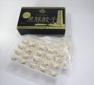 横浜ロイヤルパークホテル監修　ひとくち黒豚餃子