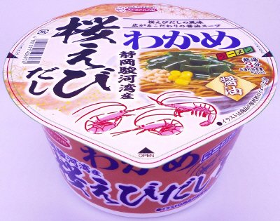 わかめラーメン　静岡駿河湾産桜えびだし醤油