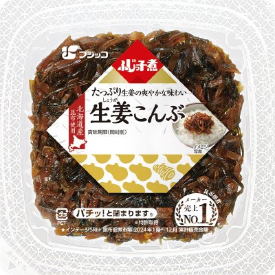 ふじっ子煮　生姜こんぶ