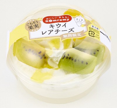 ごちそう果実 キウイレアチーズ