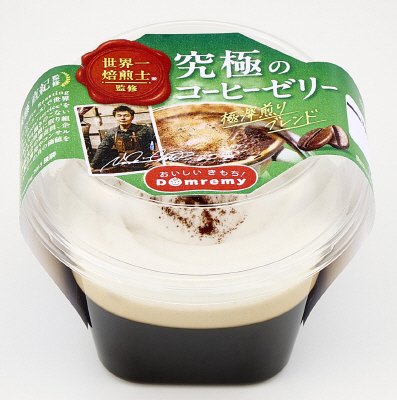 世界一の焙煎士監修　究極のコーヒーゼリー