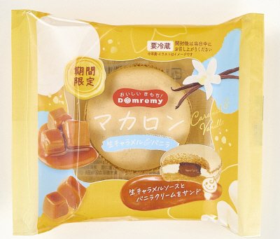 マカロン　生キャラメル＆バニラ