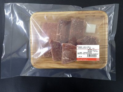 上田さんが育てた牛モモひとくちステーキ