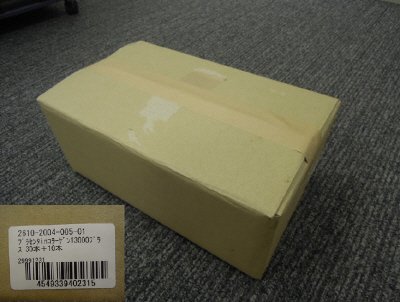 プラセンタｉｎコラーゲン１３０００プラス