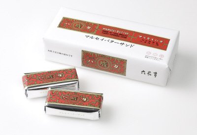 マルセイバターサンド