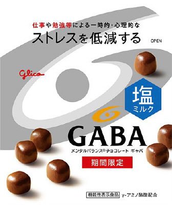 メンタルバランスチョコレートＧＡＢＡ＜塩ミルク＞　スタンドパウチ