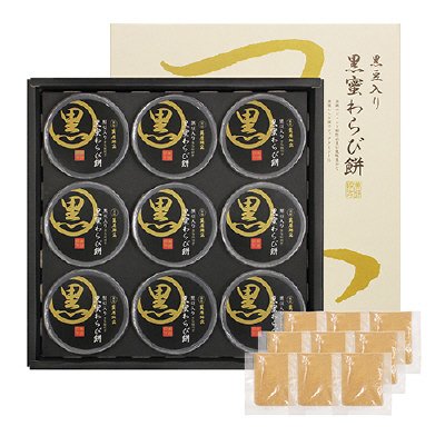 京都 黒豆入り黒蜜わらび餅