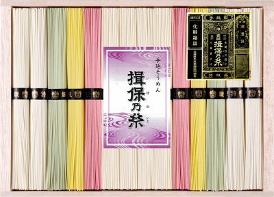 手延素麺「揖保乃糸」特級品色麺詰合せ　ＣＷ-３０C