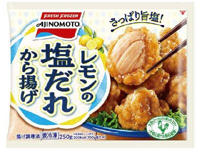 レモンの塩だれから揚げ