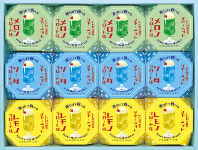 レトロな喫茶　三種の凍らせて食べるシャーベット