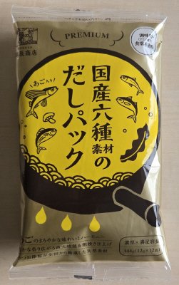 国産六種素材のだしパック