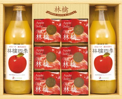 青森県産りんごジュース＆果肉ゼリーギフト
