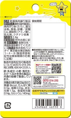 サブキャラフル星型