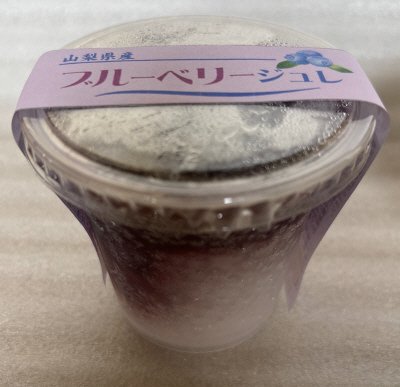 山梨県産ブルーベリージュレ