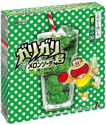 ガリガリ君メロンソーダ