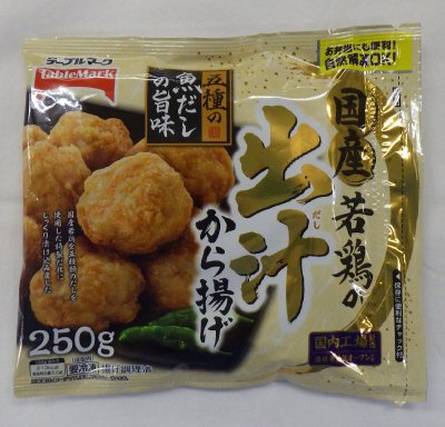 国産若鶏の出汁から揚げ