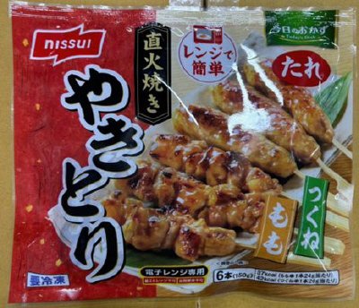 直火焼きやきとり　もも・つくね