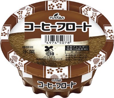 コーヒーフロート