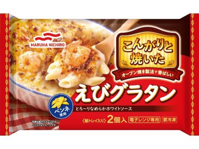 こんがりと焼いたえびグラタン２個入