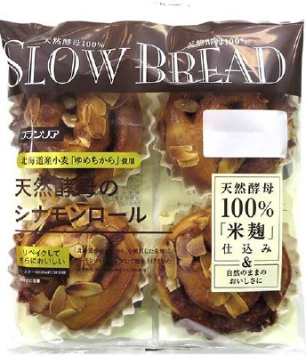 天然酵母のシナモンロール