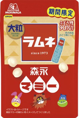 大粒ラムネ＜マミー味＞