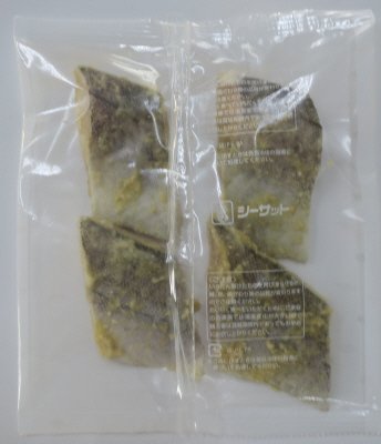 北海道産たらのみそ漬（柚子風味）