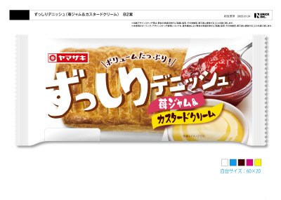 ずっしりデニッシュ（いちごジャム＆カスタードクリーム）