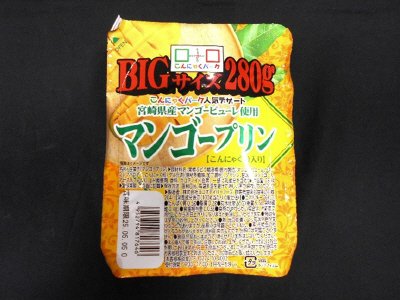 BIGサイズ280gマンゴープリン