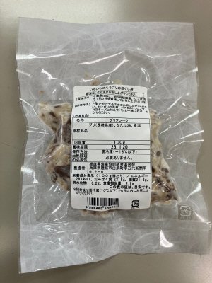 いろいろ使えるブリのほぐし身