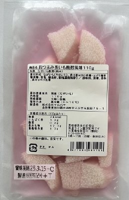 おつまみ長いも梅酢風味