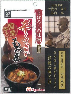 まぼろしの味噌使用　辛くて旨い　もつ煮