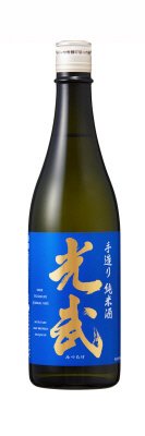 手造り純米酒　光武