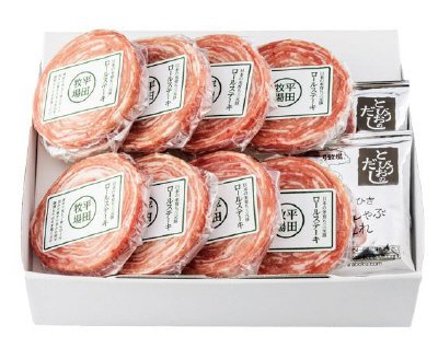 日本の米育ち三元豚ロールステーキ８個ギフトHSF194