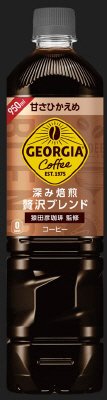 ジョージア　深み焙煎贅沢ブレンド　甘さ控えめ