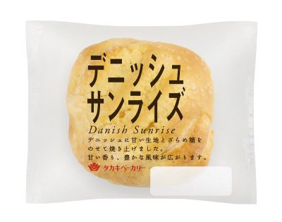 デニッシュサンライズ