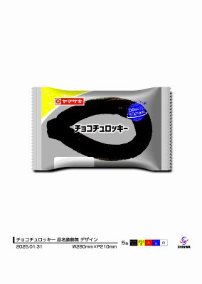 チョコチュロッキー