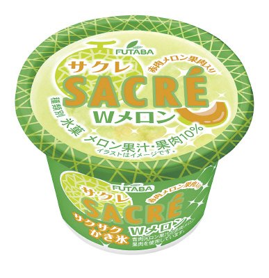 サクレWメロン