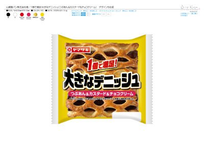 大きなデニッシュ（つぶあん＆カスタード＆チョコクリーム）