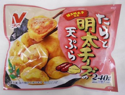 たらと明太チーズの天ぷら