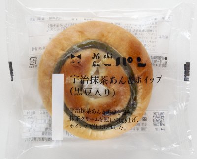 宇治抹茶あん＆ホイップ（黒豆入り）