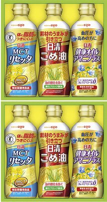 日清こめ油＆ヘルシーオイルギフト　ＢＰＨ－３０Ｗ