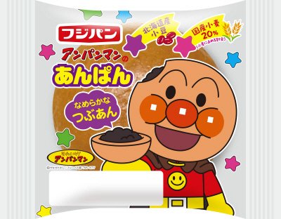 アンパンマンのあんぱん